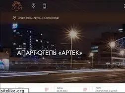Sites similar to artek-ekb.ru
