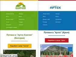 Sites similar to artek-galaxy.org