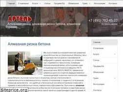 Sites similar to artel-msk.ru