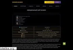 Sites similar to artel-s.ru