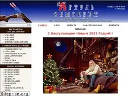 Sites similar to artel-samokrut.ru
