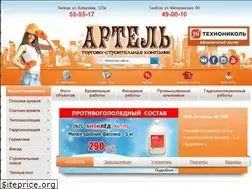 Sites similar to artel48.ru