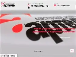 Sites similar to artel63.ru
