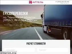 Sites similar to artel72.ru