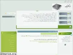 Sites similar to artelec.blogfa.com