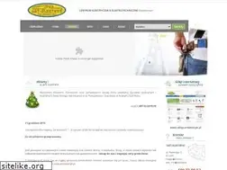 Sites similar to artelektryk.pl