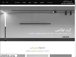 Sites similar to artelux.co