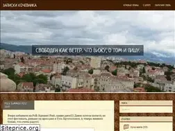 Sites similar to artem-nomad.ru