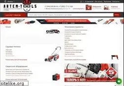 Sites similar to artem-tools.ru