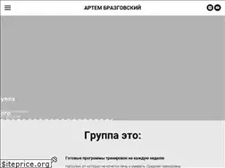 Sites similar to artembrazgovsky.ru