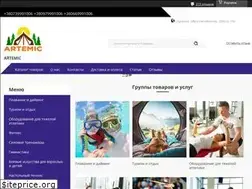 Sites similar to artemic.od.ua