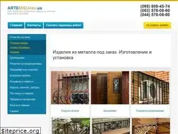 Sites similar to artemid.kiev.ua