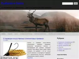 Sites similar to artemida-hunt.ru
