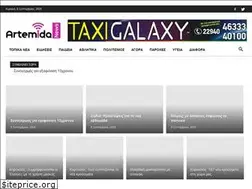Sites similar to artemidanews.gr