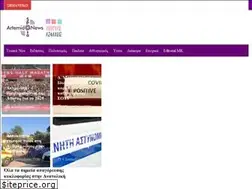 Sites similar to artemidaspatanews.gr