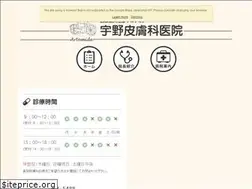 Sites similar to artemide-uno.jp