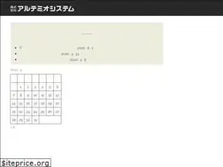 Sites similar to artemio.jp