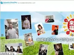 Sites similar to artemis-co.jp