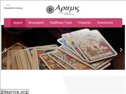 Sites similar to artemis-tarot.gr