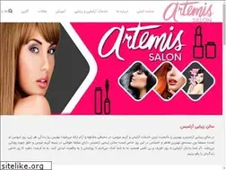 Sites similar to artemissalon.ir