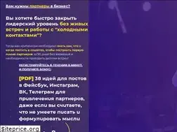 Sites similar to artemnesterenkomlm.ru