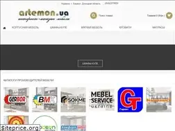 Sites similar to artemon.dn.ua