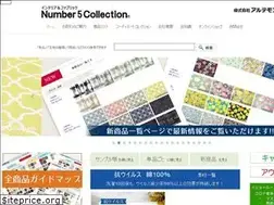 Sites similar to artemondo.co.jp