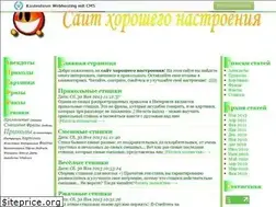 Sites similar to artemonische.narod.ru