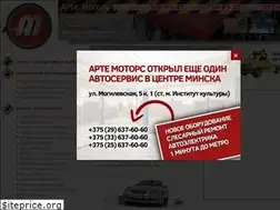 Sites similar to artemotors.by