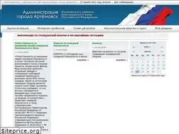 Sites similar to artemovskadm.ru