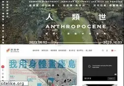 Sites similar to artemperor.tw