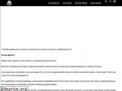 Sites similar to artemvoron.ru
