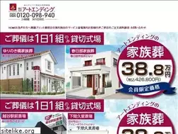 Sites similar to artending.jp