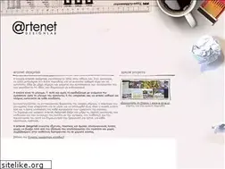 Sites similar to artenet.gr