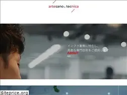 Sites similar to artenica.jp