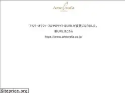 Sites similar to arteorafa.jp