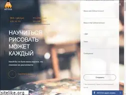 Sites similar to artera.com.ua