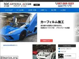 Sites similar to arteria-ace28.com
