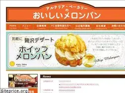 Sites similar to arteria-bakery.com