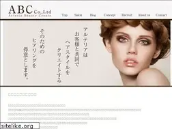 Sites similar to arteria.jp