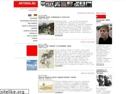 Sites similar to arteria.ru