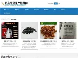 Sites similar to arterialbarandgrill.com