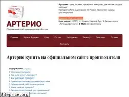 Sites similar to arterrio.ru