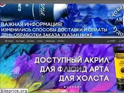 Sites similar to artershop.com