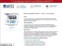 Sites similar to artes.com.ua