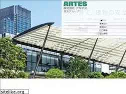 Sites similar to artes.jp