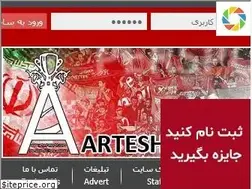 Sites similar to arteshesorkh.com