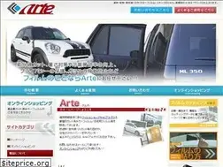 Sites similar to arteshop.jp