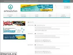 Sites similar to artesolution.co.jp