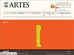 Sites similar to artespublishing.com